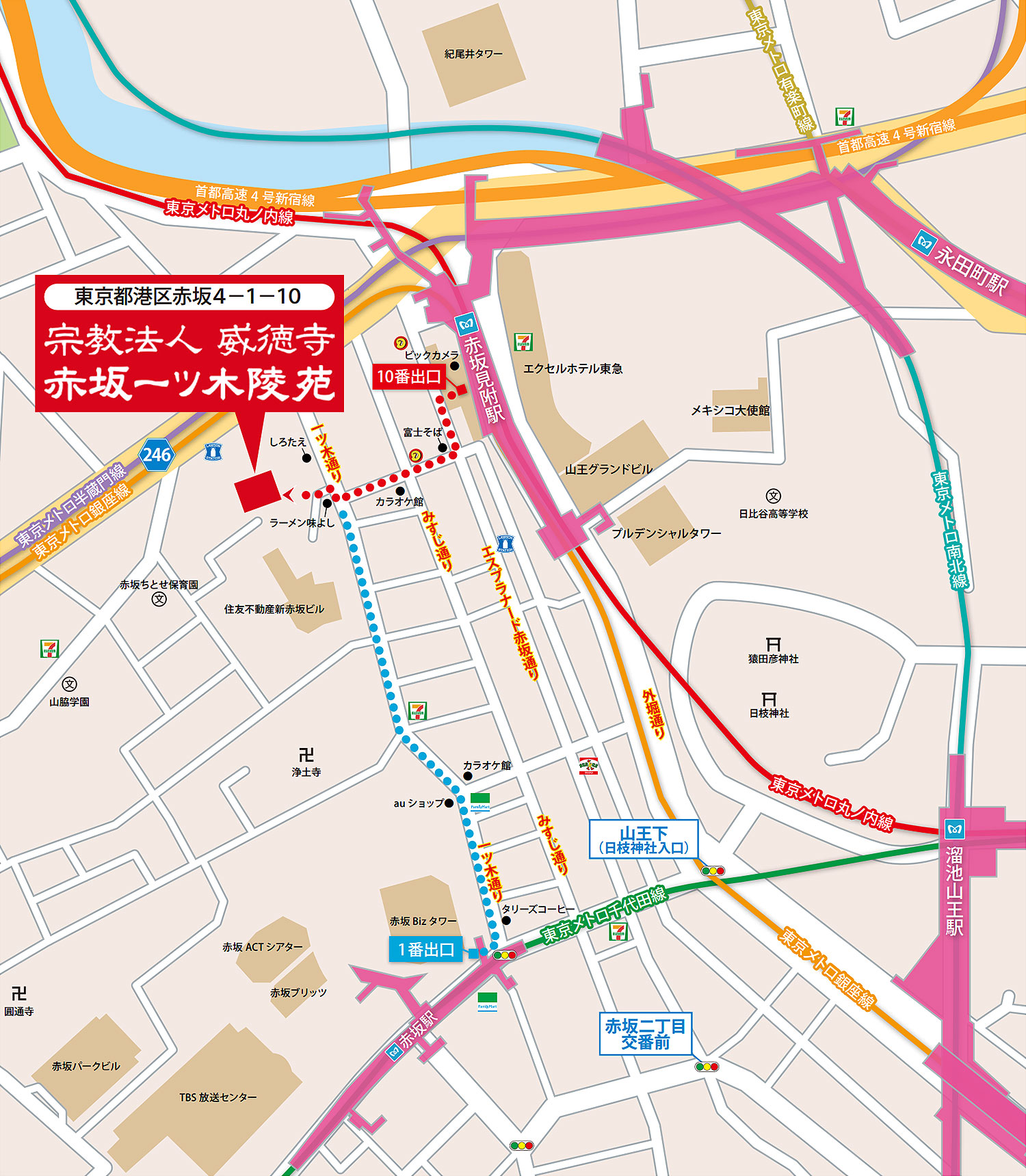 威徳寺 赤坂一ツ木陵苑 ニチリョク堂内陵墓公式ホームページ 室内納骨堂を探すなら ニチリョク