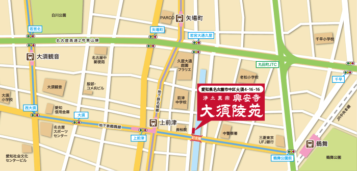 大須陵苑-広域地図