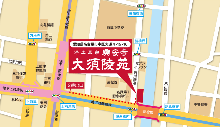 大須陵苑-詳細地図